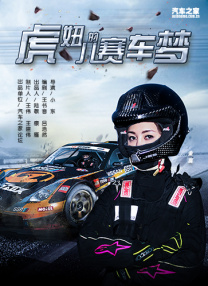 国产免费人人看大香伊
